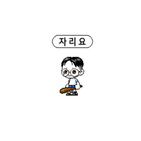 아바타