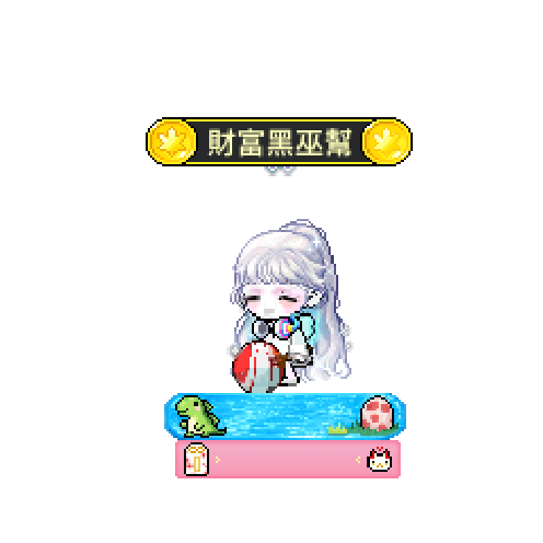 아바타
