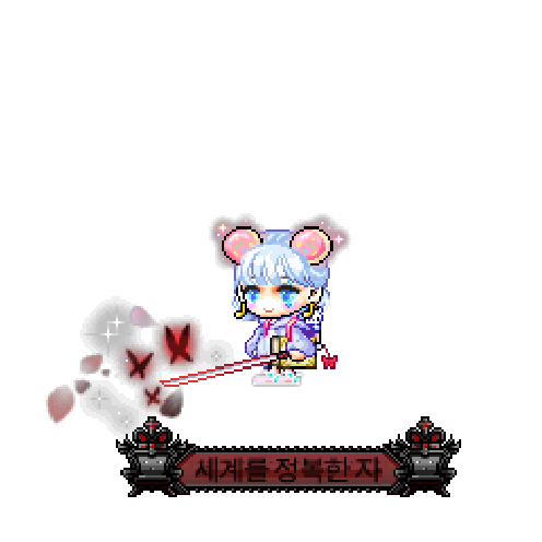 造型