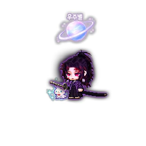 아바타