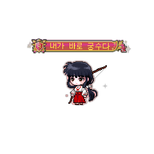 虚拟形象