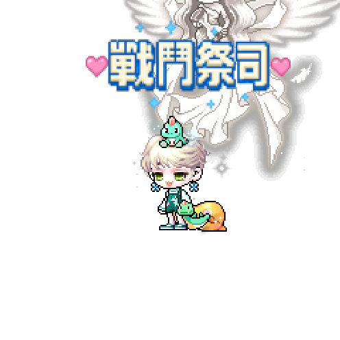 虚拟形象