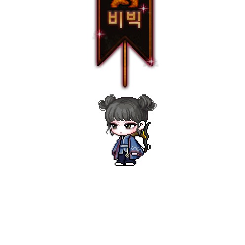 造型
