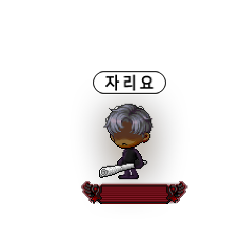 아바타