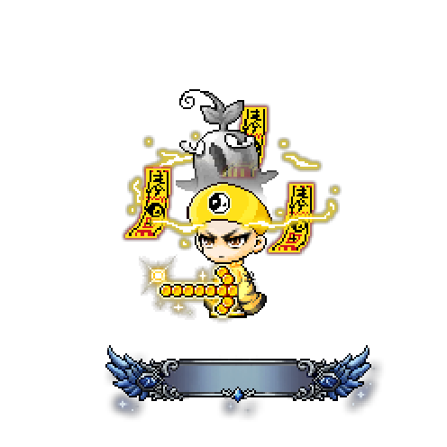 造型