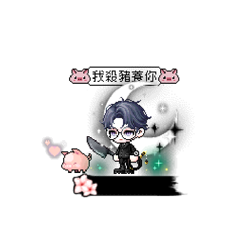 虚拟形象