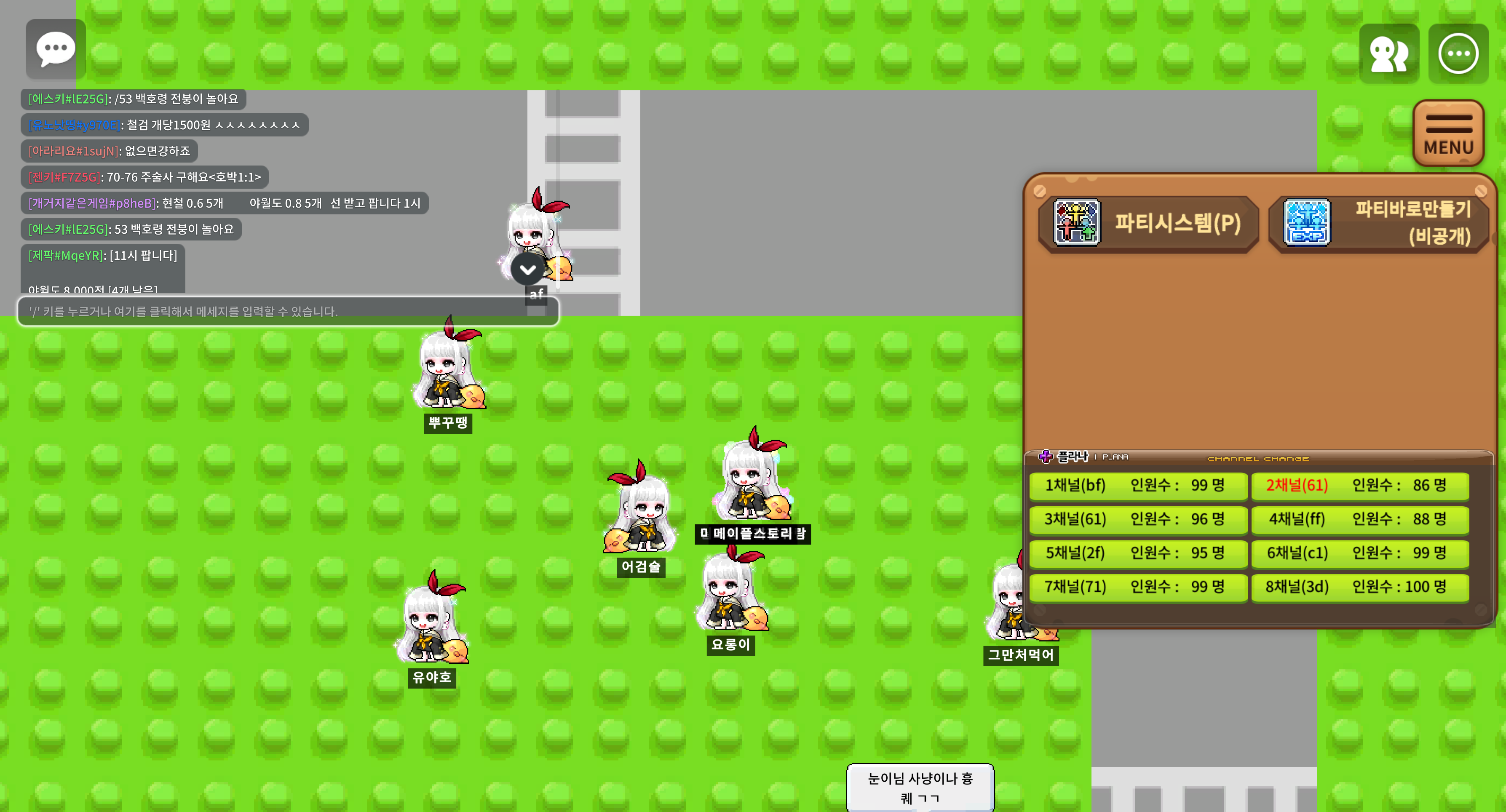 玩家個人簡介圖片