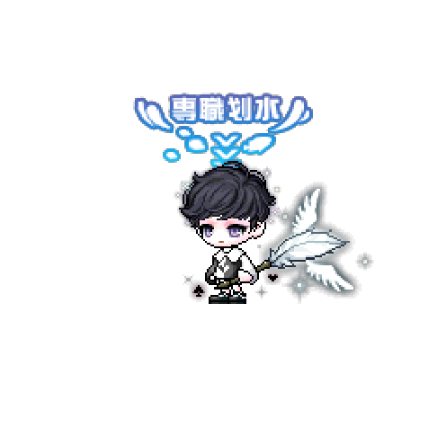 造型