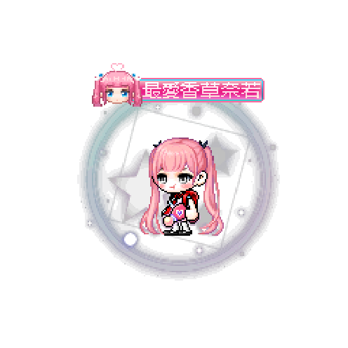 造型