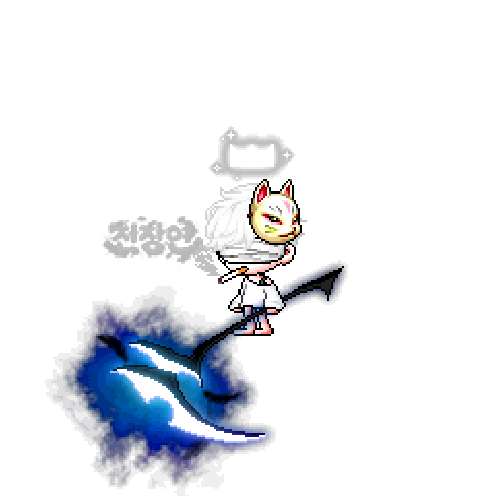 造型