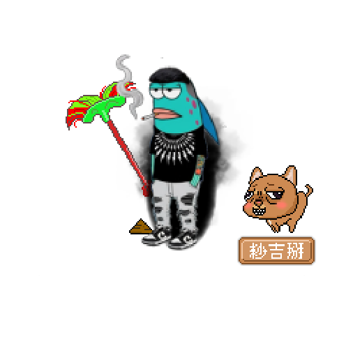 아바타