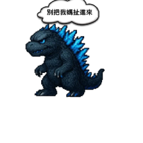 아바타