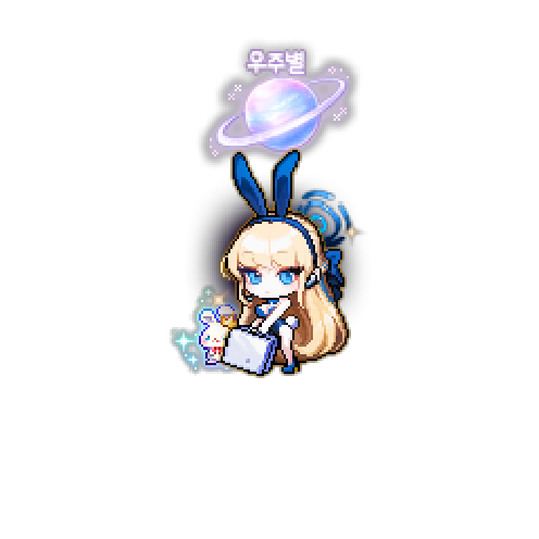 造型