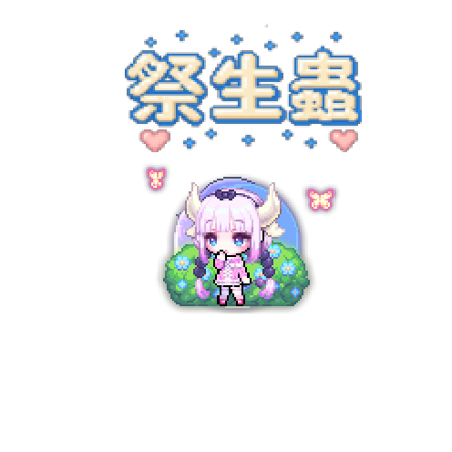 虚拟形象