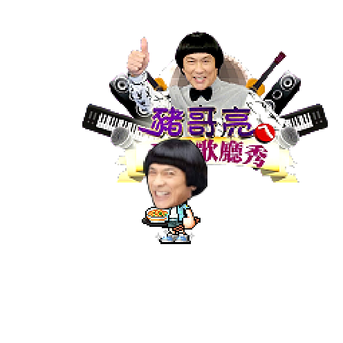 虚拟形象
