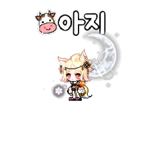 아바타