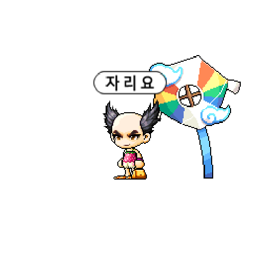 아바타
