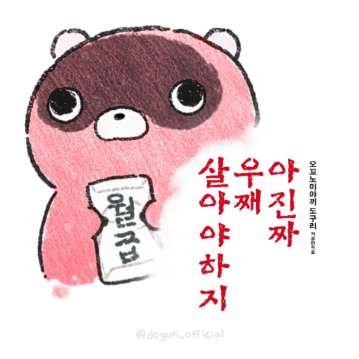 玩家头像图片