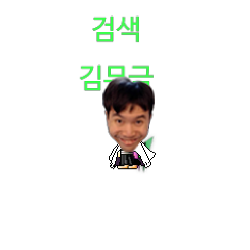 아바타