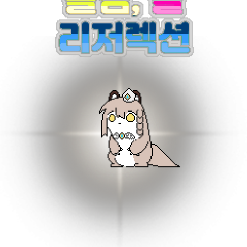 虚拟形象