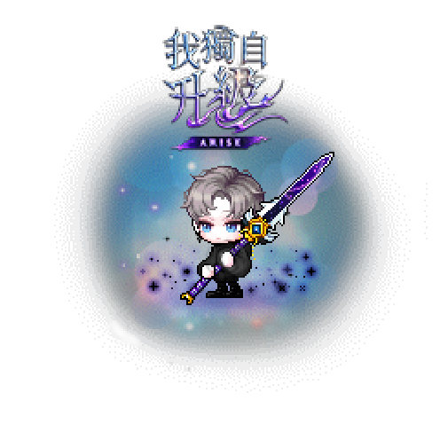 造型