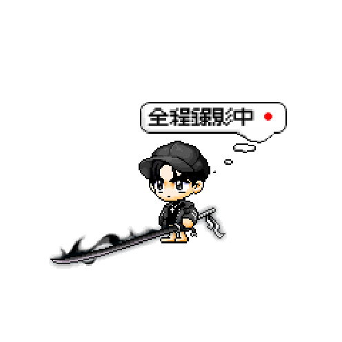 아바타