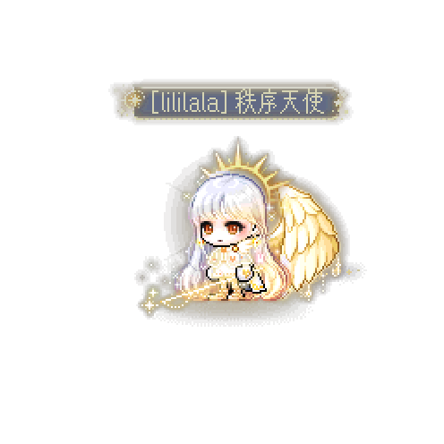 造型