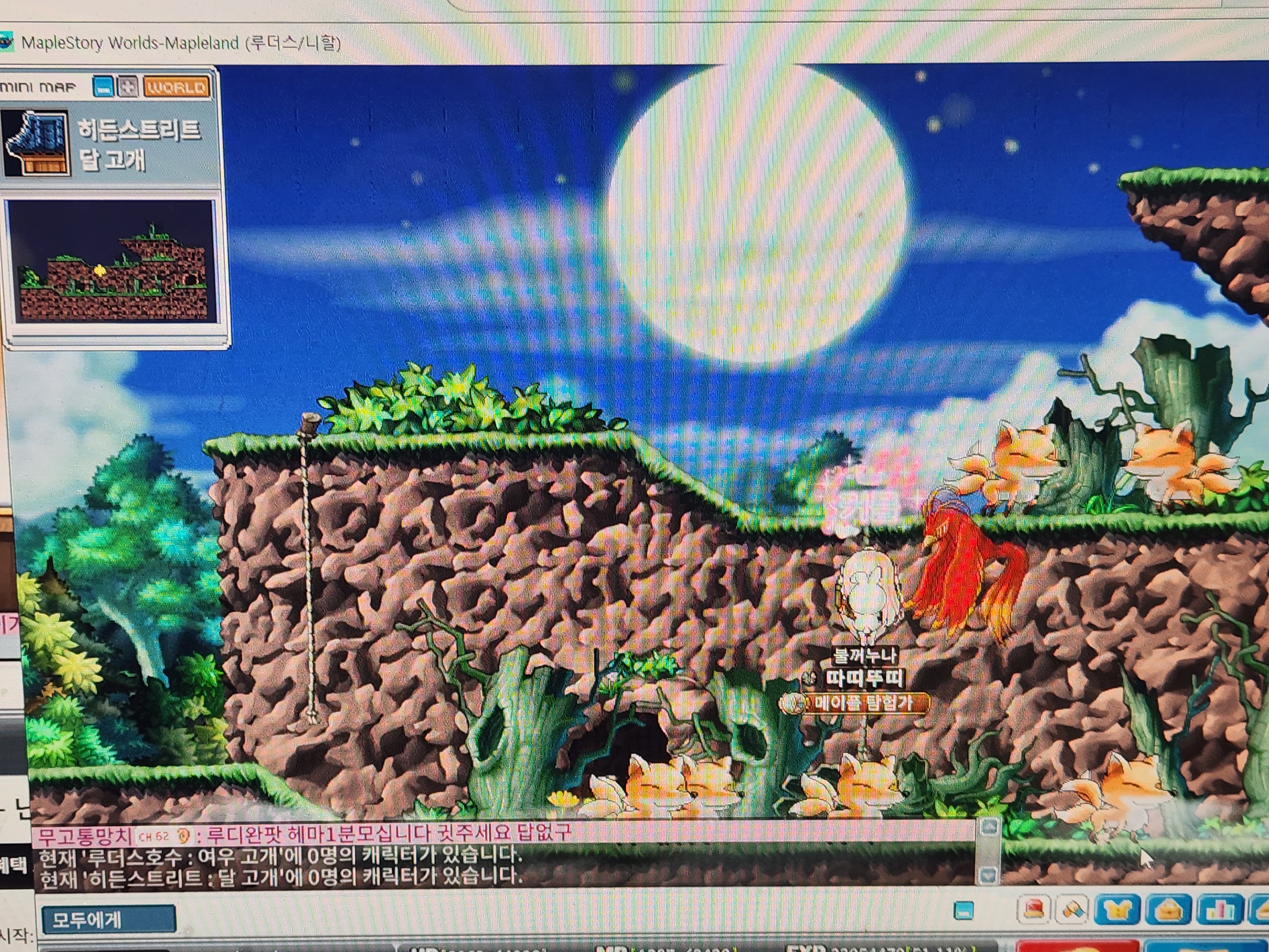 玩家個人簡介圖片