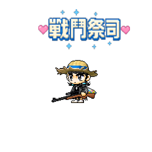 造型
