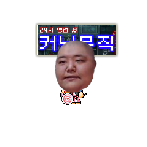 아바타