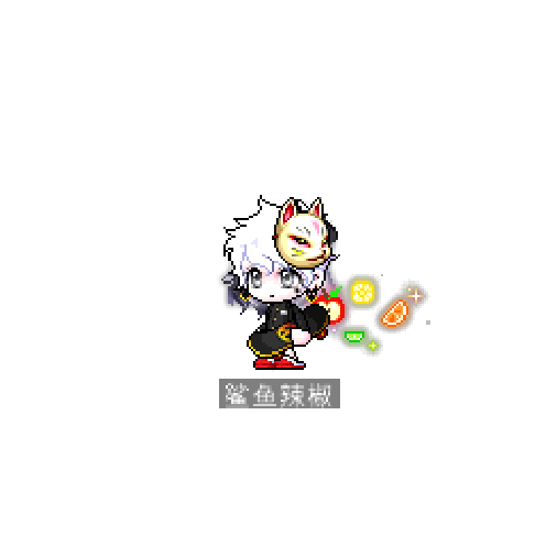 造型