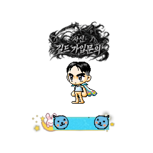 아바타
