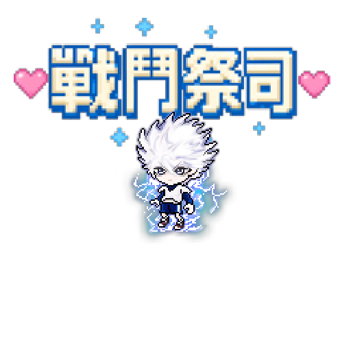 虚拟形象