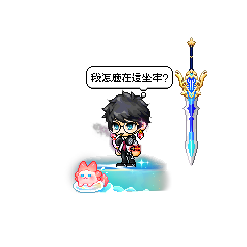 虚拟形象
