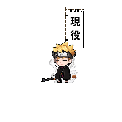 造型