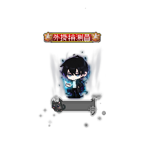 아바타