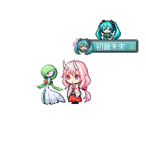 Avatar