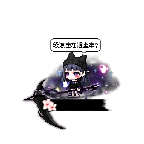 造型
