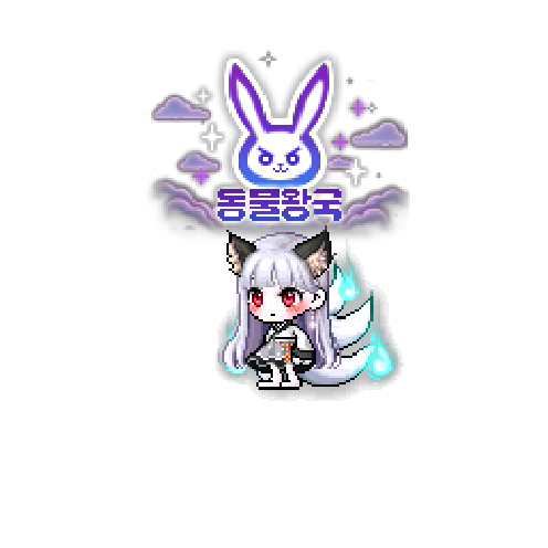 造型