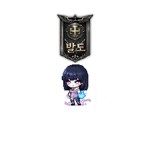아바타
