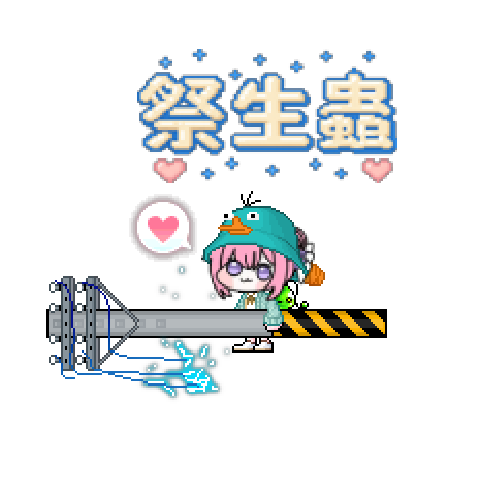 造型
