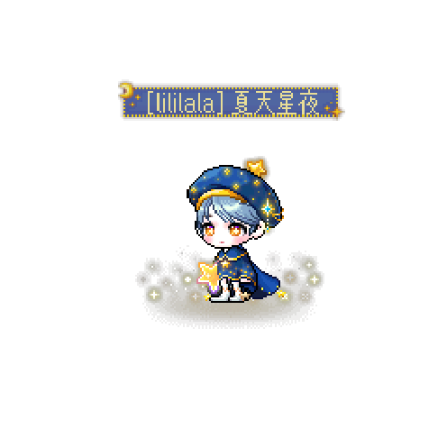 造型