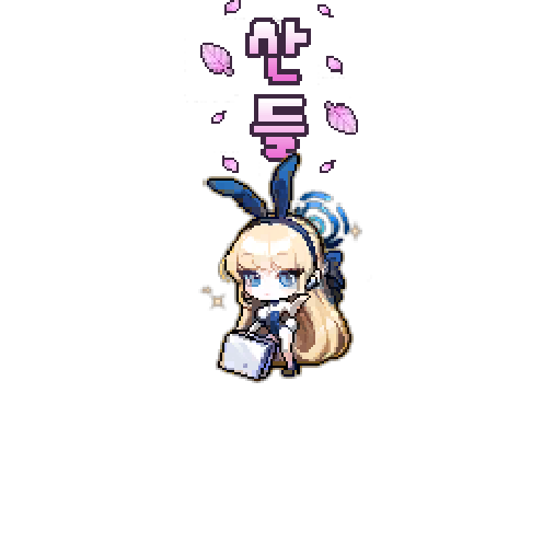造型