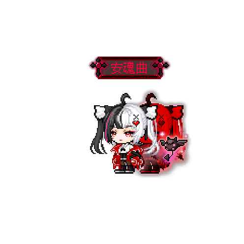 造型