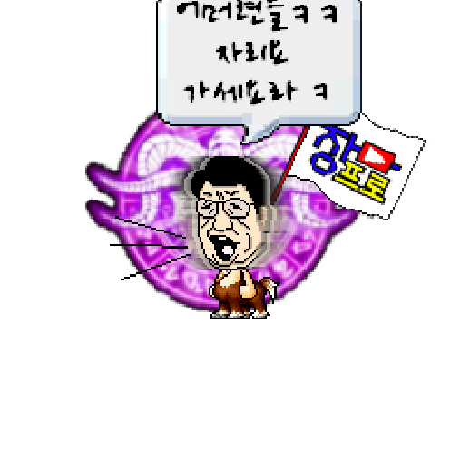造型