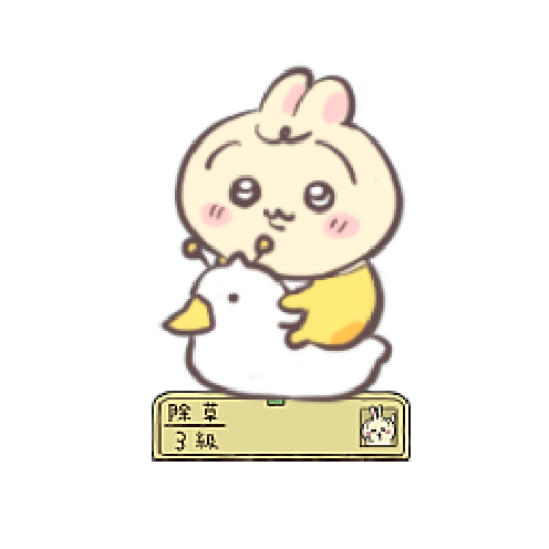 虚拟形象