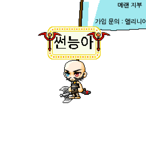아바타