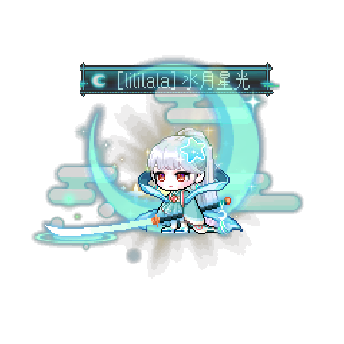造型
