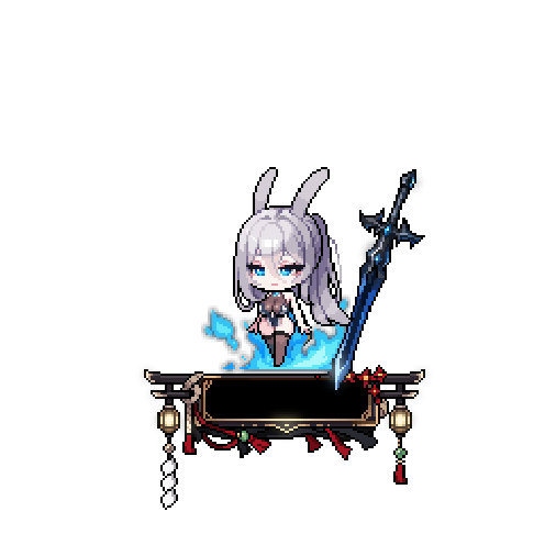 造型