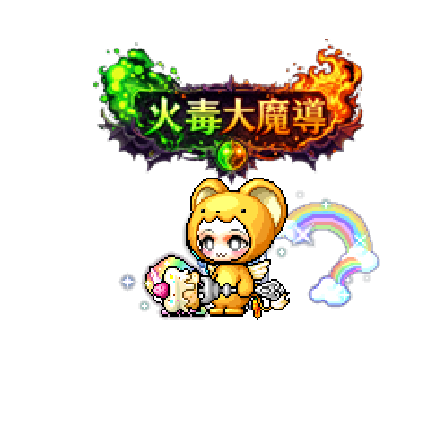 造型